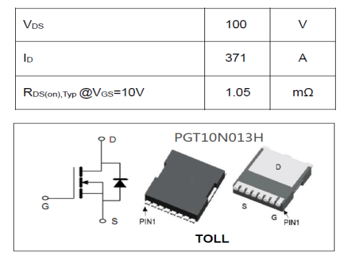 机器狗关节控制100V MOS管PGT10N013H