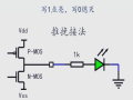 N沟道MOSFET导通条件详解：从基础理论到工程实践