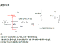 揭秘N531应用电路图：科技的力量！