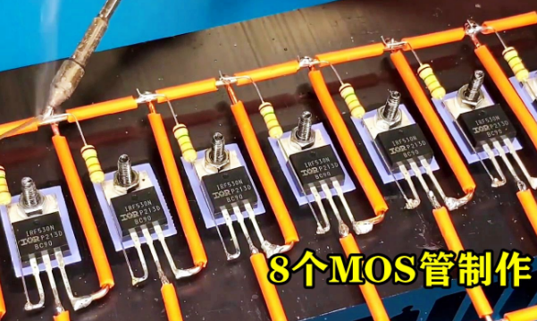 mos管制作工艺流程