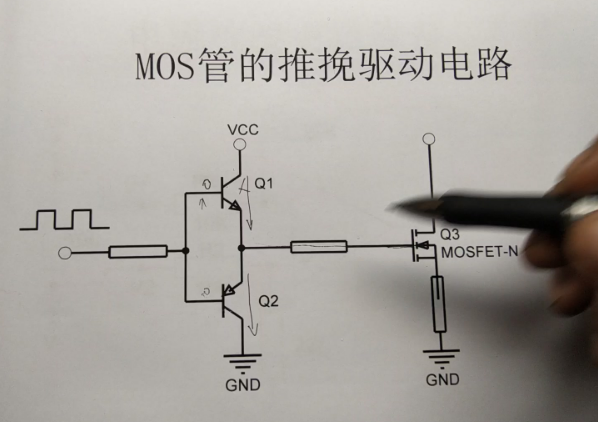 推挽电路MOS管关断振铃