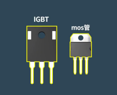 igbt与mos管价格差异