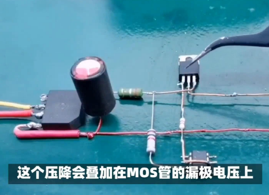 mos管尖峰产生的原因