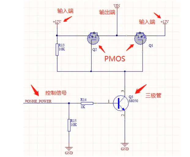 mos管串联并联如何画效果