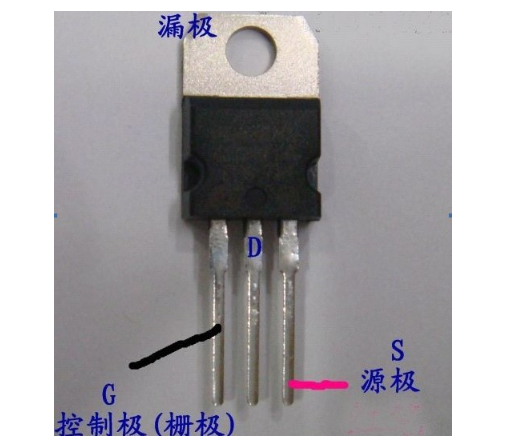mos管3个极引脚定义