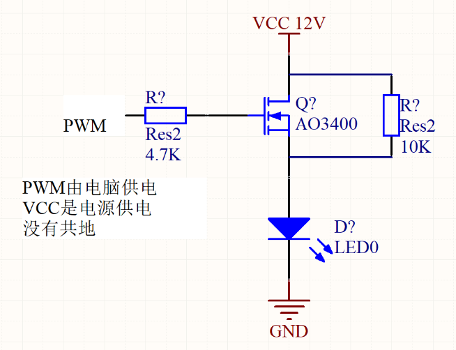 mos管的基本开关电路