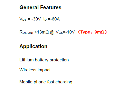 永源微AP60P03D主要参数说明 永源微AP60P03D主要参数说明
