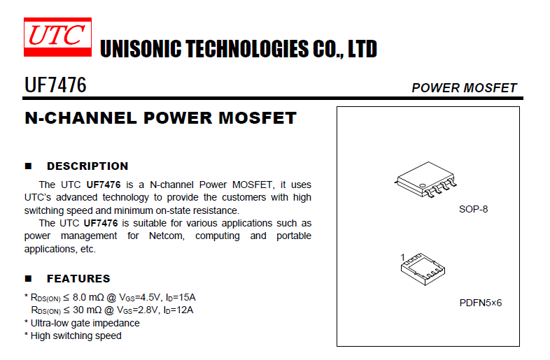 UTC友顺mos管UF7476
