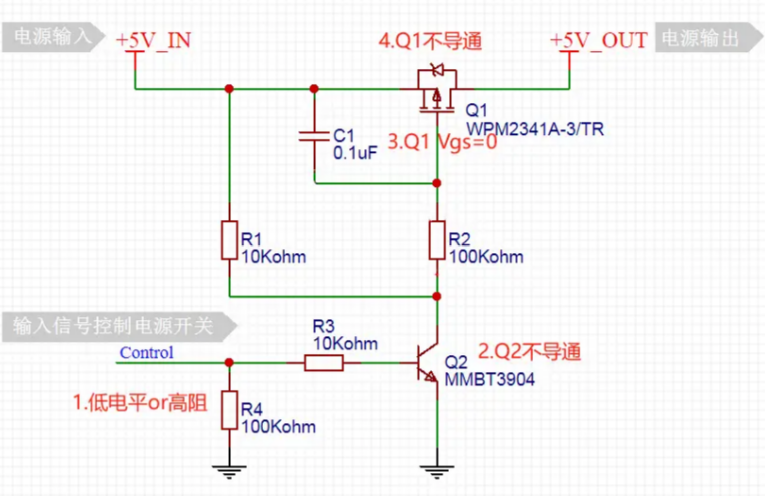 mos管做电源切换电路