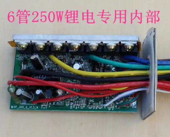 6管控制器限流多少安