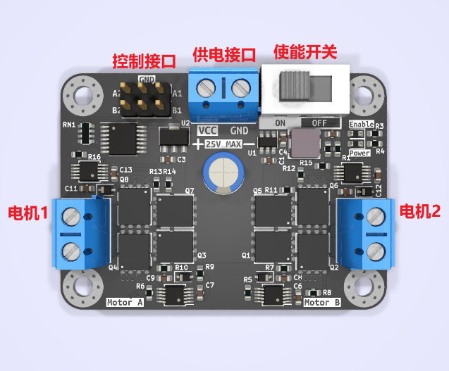 6个mos管驱动两个电机怎么接